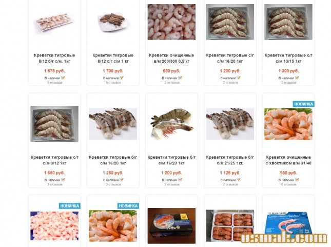 Морепродукты Морепродукты