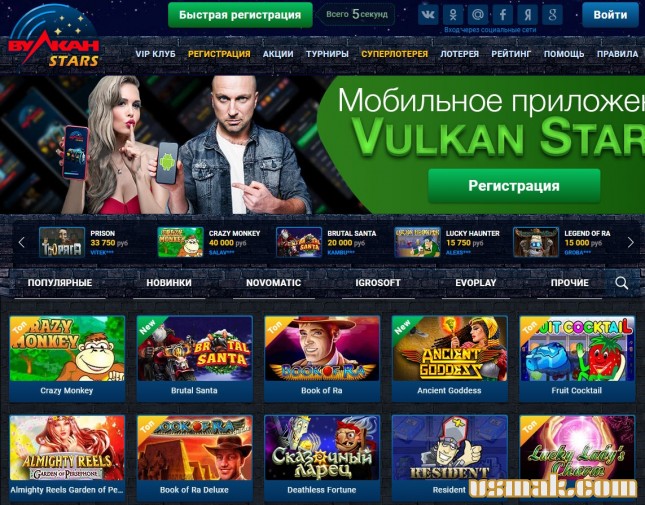 Игровые аппараты на деньги Игровые аппараты на деньги
