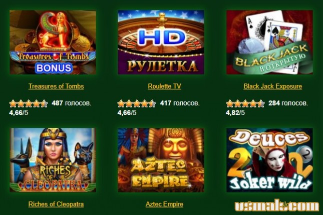Игровые автоматы в Slots-online.ru