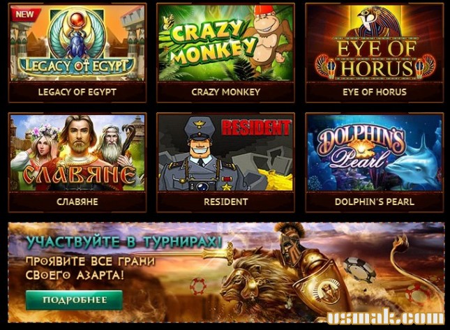 казино онлайн реальные деньги