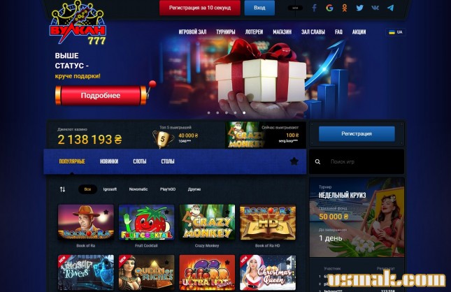 Вулкан 777 - онлайн казино в Украине на гривны