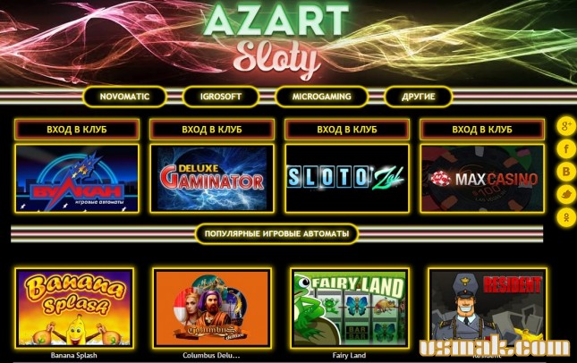 Онлайн казино Azart Sloty
