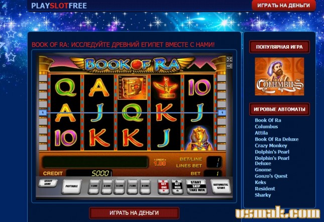 Playslotfree - бесплатные игровые автоматы онлайн играть