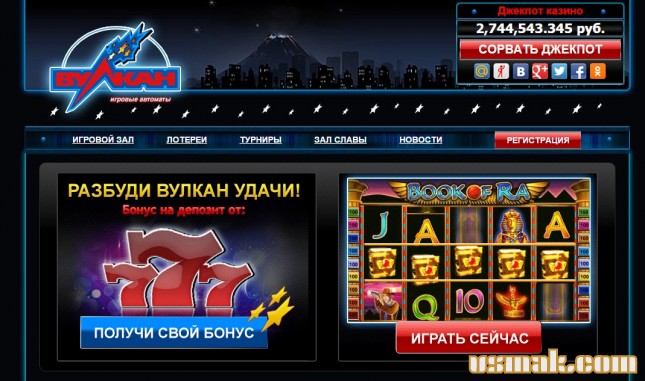 Онлайн казино vulkan-star.com