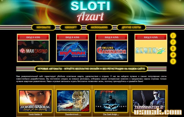 Онлайн казино Sloti Azart
