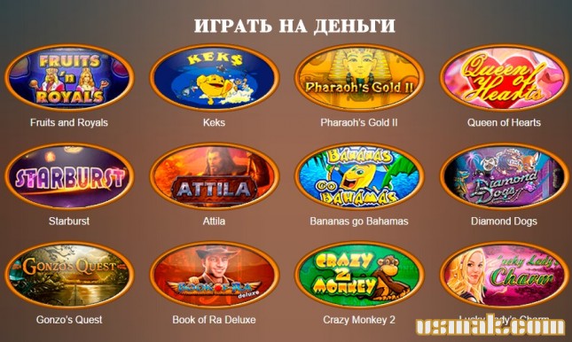 Казино Джекпот – азартные выигрыши онлайн!