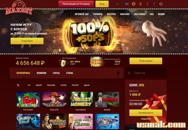 Casino Maxbet онлайн