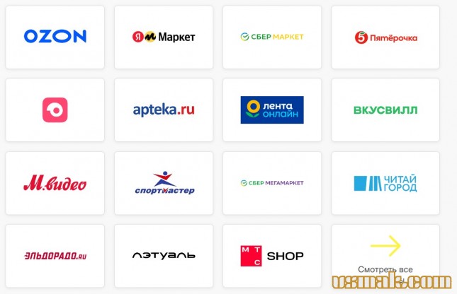 Как экономить с помощью промокодов? Как экономить с помощью промокодов?